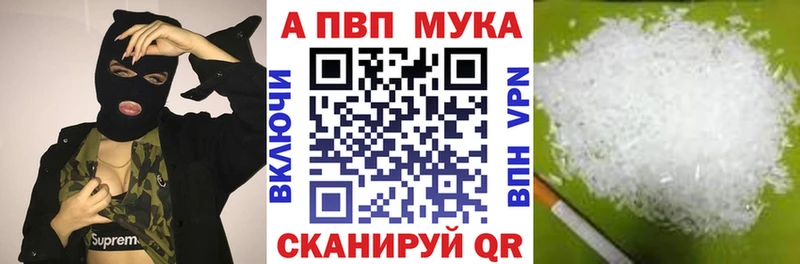 Alpha PVP Crystall Нижняя Тура