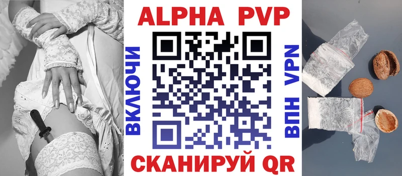 Alfa_PVP СК  Нижняя Тура 