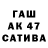 ГАШИШ убойный Taras Poliakh