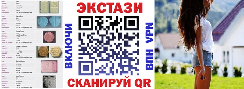 Ecstasy Дубай Нижняя Тура