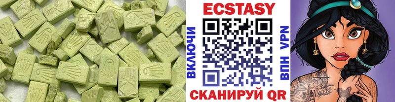 Экстази ешки  Нижняя Тура 