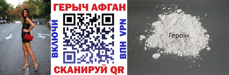 Героин гречка Нижняя Тура