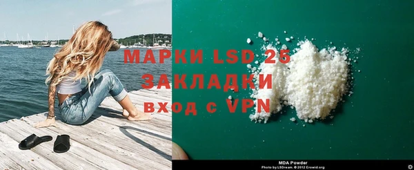 мет Армянск