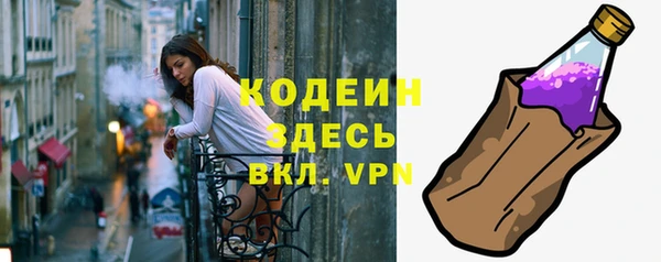 мет Армянск
