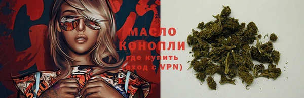 мет Армянск
