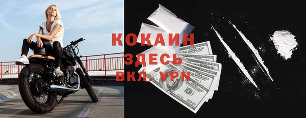 мет Армянск