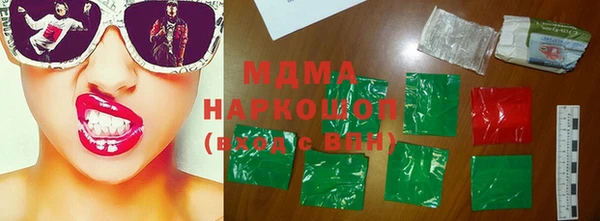 мет Армянск