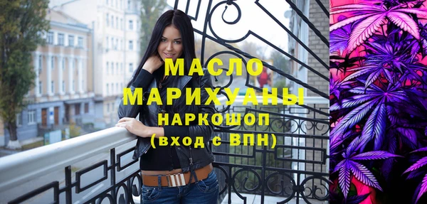 мет Армянск
