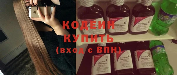 мет Армянск