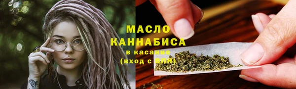 ALPHA-PVP Аркадак