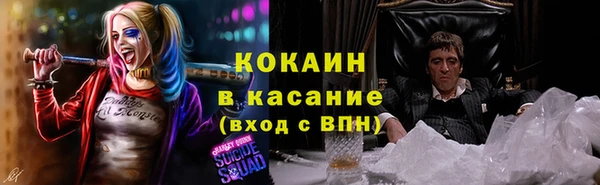 ALPHA-PVP Аркадак