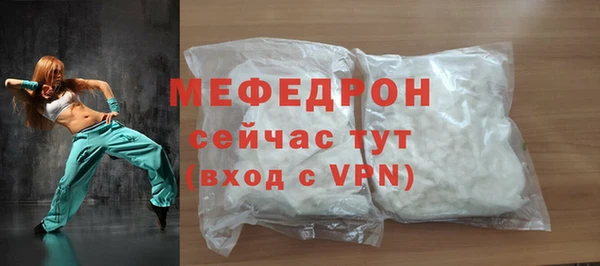 ALPHA-PVP Аркадак