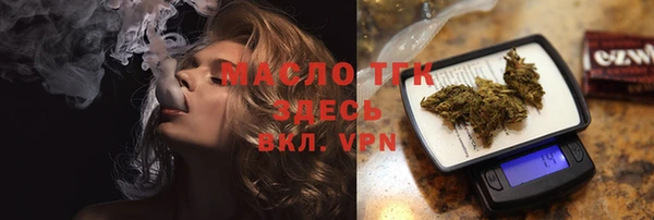 первитин Арсеньев
