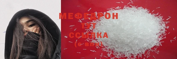 первитин Арсеньев