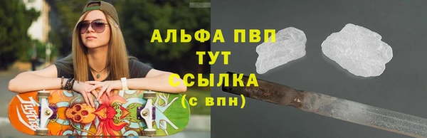 ALPHA-PVP Аркадак