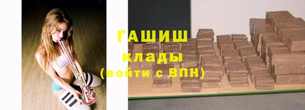 первитин Арсеньев