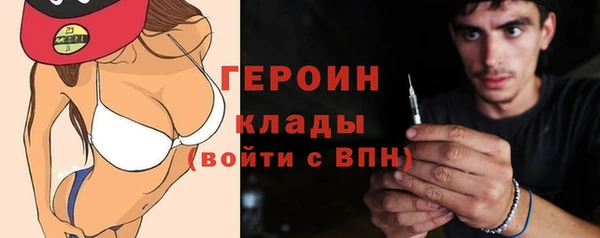 мет Армянск