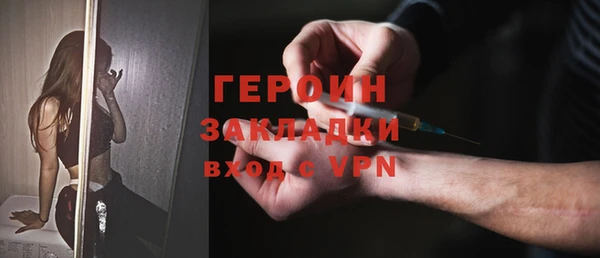 мет Армянск
