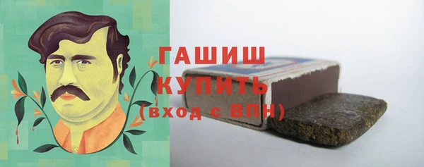 мет Армянск