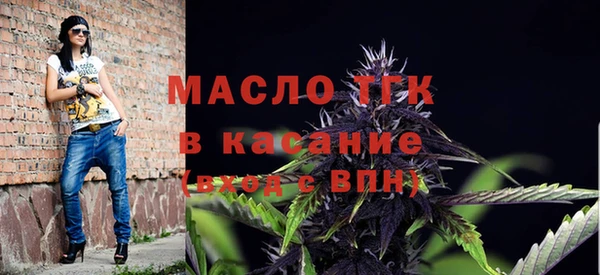мет Армянск