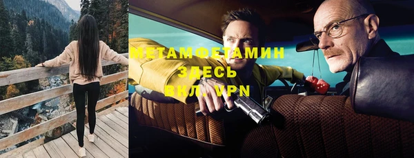 мет Армянск