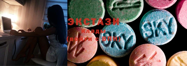 первитин Арсеньев