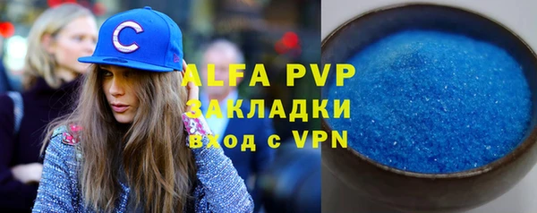 первитин Арсеньев