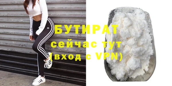 первитин Арсеньев