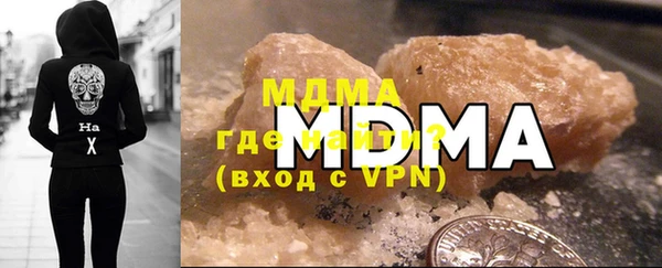 ALPHA-PVP Аркадак
