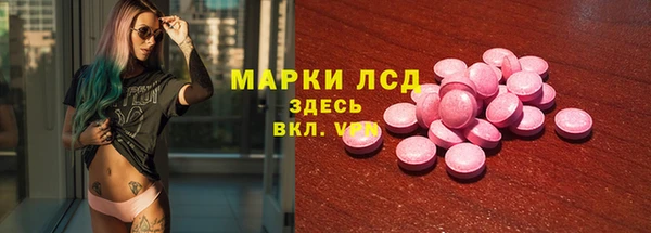 мет Армянск