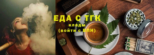 первитин Арсеньев