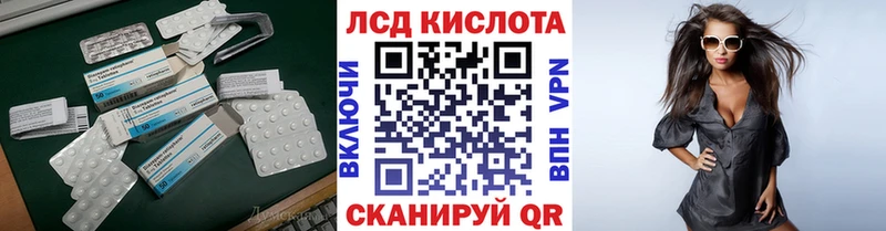 Лсд 25 экстази кислота  Нижняя Тура 