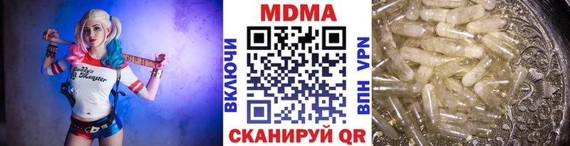 как найти закладки  Нижняя Тура  МДМА Molly 