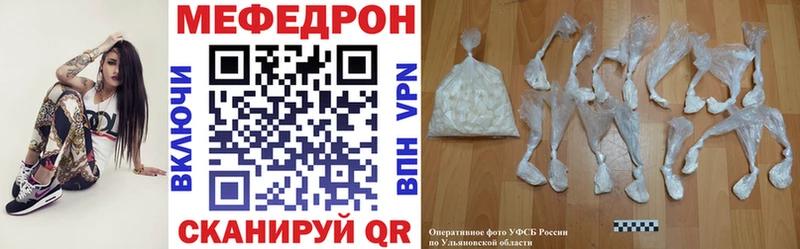 Меф 4 MMC hydra ссылка Нижняя Тура