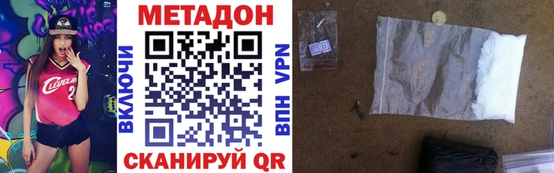 Метадон мёд  mega зеркало  Нижняя Тура  где найти наркотики 