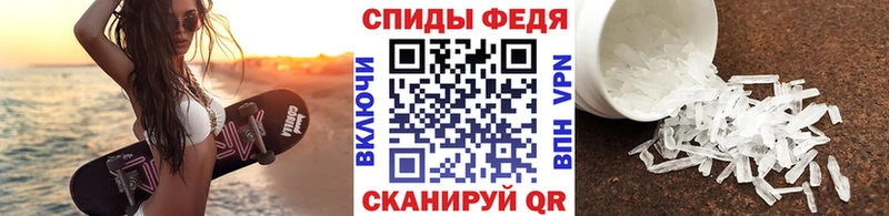 магазин продажи   Нижняя Тура  Метамфетамин витя 